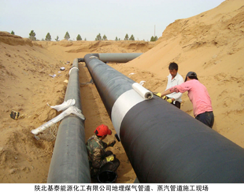 ꃱ���̩��Դ�������޹�˾����ú��ܵ��������ܵ�ʩ���F(xi��n)��