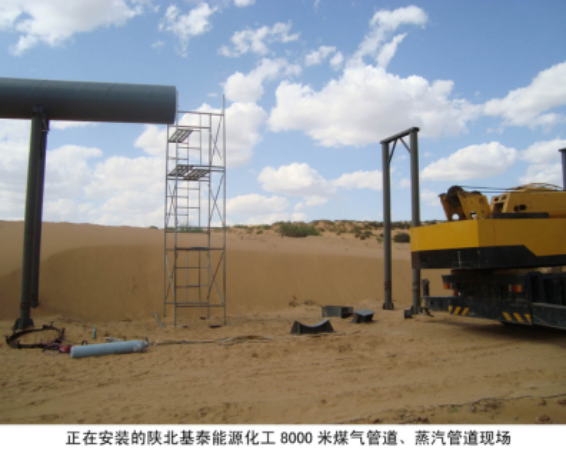 �����b��ꃱ���̩��Դ����8000��ú���������ܵ��F(xi��n)��